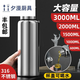 鋼盾進(jìn)口品質(zhì)316不銹鋼保溫杯大容量男泡茶杯5/3升4全鋼1000ml壺2水杯 黑色 3000ml