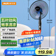奧克斯(AUX) 電風(fēng)扇/空氣流通/落地扇/交流定頻家用風(fēng)扇/五葉電風(fēng)扇/大風(fēng)量風(fēng)扇FS1613 (2.7米線)