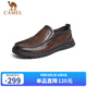駱駝（CAMEL）牛皮軟底緩震樂(lè)福鞋通勤上班商務(wù)休閑皮鞋男 G13S201066 棕色 42