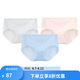 舒雅女士Becover冰絲3A抑菌網(wǎng)眼透氣裸感平角內(nèi)褲【3條裝】