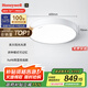 霍尼韋爾（Honeywell）護(hù)眼吸頂燈客廳臥室燈簡約家用LED全光譜自然光03B02【包安裝】