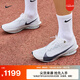 耐克男子公路競(jìng)速專業(yè)跑步鞋秋季輕便官方NIKE STREAKFLY HF6416 100白/鐵架黑/薄霧黑藍(lán)/白金色/亮深紅/金屬銀 42.5
