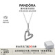 潘多拉（PANDORA）心想事成愛心吊墜項(xiàng)鏈頸飾簡約精致七夕情人節(jié)禮物送女友