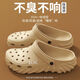 ECAC護(hù)士手術(shù)室醫(yī)用洞洞鞋女款夏季外穿2025新款防滑防臭eva拖鞋男款 卡其【護(hù)士手術(shù)室專(zhuān)用】久穿不累 38-39 （推薦37-38腳）