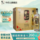 牛欄山二鍋頭百年白酒珍品陳釀20 土豪金濃香型整箱過年送禮長輩年貨 53度 1L 6瓶 黑標整箱裝