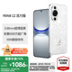華為 nova 12 活力版 國家補(bǔ)貼15% 6.88mm超薄潮美直屏前置6000萬超廣角256GB 12號色華為智能手機(jī) 冰川白 256GB全網(wǎng)通
