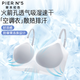 草本初色內(nèi)衣女涼感吸濕速干火箭透氣孔果凍無痕小胸夏季薄款冰絲文胸罩 夢境黑 【山茶花+吸濕速干】 XL 【121-140斤】