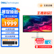 戴爾（DELL）【國(guó)家補(bǔ)貼】27英寸4K顯示器 IPS面板 120Hz高刷 Type-C 65W 硬件防藍(lán)光 1500:1 辦公娛樂顯示屏 【新品】 S2725QS 官方標(biāo)配 含3年原廠上門更換服務(wù)