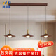 維亞雷餐廳吊燈中古風(fēng)復(fù)古飛碟燈吧臺(tái)新中式風(fēng)格胡桃木色茶室飯桌三頭燈 胡桃色盒-3頭【三色變光】
