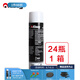 Kisag 瓦氏爐火鍋專用氣體 瓶裝氣 罐裝氣體 藍(lán)色火焰環(huán)保健康 600ml箱（24瓶）