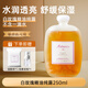 安蓓芮（ANBARRY）大馬士革白玫瑰純露爽膚水補水保濕噴霧精油護膚濕敷水玫瑰精華水 白玫瑰精油純露【補水提亮】