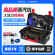 盈亨商用蒸汽清潔機(jī)高溫高壓家政家電清洗空調(diào)工具家用多功能一體機(jī)清潔設(shè)備高溫廚房油煙去油污清洗機(jī) 加強(qiáng)智控款 07-3500W-精裝【5合1全控】