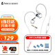 SONCIEMEORY 聲音記憶 SM1Lite有線入耳式HiFi發(fā)燒高解析有線動圈吃雞電競游戲音樂高保真0.78雙針可換線耳塞 電競版 有麥+3.5轉Type-C模擬線