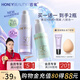透蜜美白防曬隔離霜妝前乳打底遮瑕提亮素顏霜女SPF50+(紫色+綠色)
