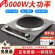 小米（MI）米家同款凹面電磁爐家用5000w大功率一級能效2025新款爆炒火鍋 3500W 凹面+炒鍋+鍋蓋+鐵鏟