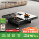 顧家家居（KUKA）意式輕奢大理石茶幾家用客廳自帶儲物盤碳素鋼底座PT7163 茶幾