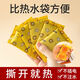 暖手寶手握式自發(fā)熱包兒童暖手蛋替換芯便攜一次性冬季學生暖寶袋 10片裝【暖手寶】一撕即熱-持久發(fā)熱 【限時活動】現貨速發(fā)   拼手速
