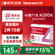 三諾（Sinocare）諾凡一次性胰島素注射筆用針頭  0.23*4MM（32G）針頭 40盒/280支