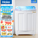 海爾（Haier） 10公斤洗衣機(jī)大容量家用半自動(dòng)洗衣機(jī)雙缸雙桶洗脫動(dòng)力強(qiáng)勁颶風(fēng)水流水電分離防鼠底座操作簡(jiǎn)單 【花開富貴】10公斤+鋼化玻璃上蓋+雙電機(jī)+腳輪