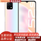 vivo Y52s 二手 5G手機(jī) 5000mAh大電池 4800萬影像 90Hz 95新二手手機(jī) 珊瑚海 8G+128G 全網(wǎng)通/5G