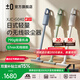 ±0【790g超輕量】日本正負零無線手持吸塵器家用小型輕量大吸力吸塵機除螨儀吸塵器XJC-G040 白色【標準版】地刷+縫隙刷
