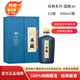 半藏天地經(jīng)典款國(guó)雅30 茅臺(tái)鎮(zhèn)53度醬香型白酒 窖藏純糧釀造老酒 送禮宴請(qǐng) 53度 500mL 1瓶 1瓶禮盒裝