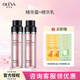 奧洛菲（OLEVA）臻妍酵素官方護(hù)膚品 旗艦正水乳組合套裝保濕護(hù)膚品組合 精華露+精華乳