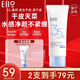 奕沃（EIIO）洗面奶女男士舒緩氨基酸保濕潔面乳溫和清爽控油100g女生禮物
