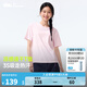 蕉下（beneunder）正肩棉質(zhì)短袖T恤女士25新款后背鏤空透氣休閑百搭圓領(lǐng)上衣女DR962 落櫻粉 L