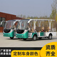 艾捷馳8-11-14座電動(dòng)觀(guān)光車(chē)全封閉樓盤(pán)售樓處看房車(chē)景區旅游觀(guān)光擺渡游覽車(chē)校園酒店接待電鋰電池 顏色選擇