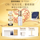 肌膚之鑰（CPB）【檀健次推薦】鉆光日乳125ml 保濕面部護(hù)膚化妝品七夕情人節(jié)禮物