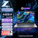 惠普（HP）ZBook Power G11移動(dòng)工作站圖形工作站筆記本 Ultra7 155H/16G/1T/RTX500Ada 4G/2.5K屏/120Hz