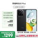 榮耀暢玩60Plus【12期|免息】2024新品上市 全網(wǎng)通5G手機(jī) 抗摔 防水 超長(zhǎng)續(xù)航 20G大內(nèi)存 驍龍 幻夜黑【12+512GB】 官方標(biāo)配