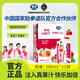 銀橋酸甜草莓口味牛奶飲品200ml*12袋裝含乳飲料陜西喝的 200mlx12袋