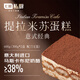 七鮮私廚意式經(jīng)典提拉米蘇蛋糕600g(300g*2盒)動(dòng)物奶油聚會(huì)糕點(diǎn)下午茶甜點(diǎn)