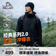 伯希和（Pelliot）【經(jīng)典2.0】山野三合一沖鋒衣女男情侶夏戶外外套防水防風(fēng)登山服 【通勤百搭】男款曜石黑 -四季款 L 女 115-125斤 男131-152