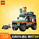 樂(lè)高（LEGO）積木拼裝城市系列60447 山地越野車(chē)男孩兒童玩具生日禮物