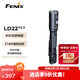FENIX菲尼克斯 LD22 V2.0 強(qiáng)光手電筒中型兼容AA電池戰(zhàn)術(shù)尾按手電筒 800流明
