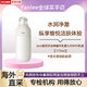 茵芙莎（IPSA）自律循環(huán)乳第九代乳液ME5祛斑保濕 175ml緊致護膚品清爽滋潤禮物 自律循環(huán)第九代ME6【175ml】