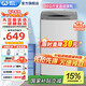 威力（WEILI）洗衣機(jī)3/5.2/5.5/6/7/8/9/10/12公斤全自動波輪家用洗衣機(jī)大容量小型公寓宿舍桶自潔快洗中途添衣 XQB100-2399【10公斤可折疊面蓋】