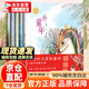 【自營正版】寫進作文里的童詩 名家兒童詩集 小童年詩集 全5冊  寫在作文里的童詩 回望麥田有一種顏色叫做夢雪花里的風(fēng)車田野里的詩行 隱藏的圖畫全套8冊找東西的圖畫書 【官方正版 全5冊】小童年詩集