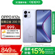 OPPO K12s 5G手機(jī) 7000mAh五年長壽大電池 80W超級閃充 全新驍龍6芯片 NFC 紅外遙控 AI手機(jī) 玫瑰紫 8GB+256GB