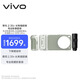 vivoX200Ultra蔡司2.35x長焦增距鏡影像套裝 【含綠色影像手柄+增距鏡】 手機影像套裝 手機鏡頭