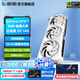 影馳GeForce RTX 5080 星曜 金屬大師 圣刃 16G DLSS 4 電競游戲設計圖形渲染臺式機電腦顯卡 RTX 5080?金屬大師白金版?OC
