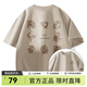 雪中飛【盜墓筆記聯(lián)名】短袖t恤男夏2025新款男女同款抗菌涼感半袖體恤 埃及灰897F M 165/84A