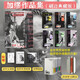 加繆作品集 刷邊函套典藏版（共6冊(cè)） 諾獎(jiǎng)得主加繆經(jīng)典代表作 局外人+鼠疫+西西弗神話(huà)+卡利古拉+快樂(lè)的花+第一個(gè)人 當(dāng)世界荒誕如常，加繆給你清醒的力量！附贈(zèng)加繆年表別冊(cè)+主題海報(bào)+加繆金句文身貼