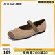 奧康（Aokang）官方女鞋 2024春季新款復(fù)古浪漫瑪麗珍鞋法式芭蕾單鞋女 卡其色 37