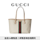 GUCCI古馳Ophidia系列大號托特包[七夕禮物] 米色和白色 均碼