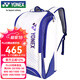 YONEX尤尼克斯新品羽毛球拍包YY雙肩包網(wǎng)羽多功能運(yùn)動背包 BA02512EX 白/深藍(lán)