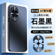 歐旗【自帶水晶鏡頭膜】 適用華為nova14pro手機(jī)殼鏡頭全包男款散熱女硅膠軟防摔超薄【石墨黑】